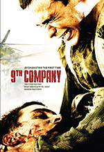 9th company (9 rota) (2005)